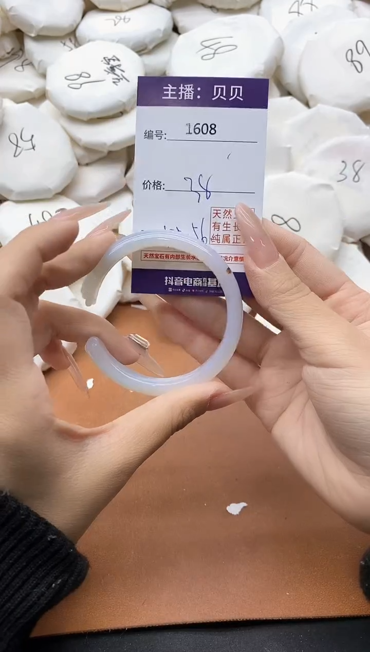 【闪购商品】玛瑙/玉髓手镯未镶嵌1610