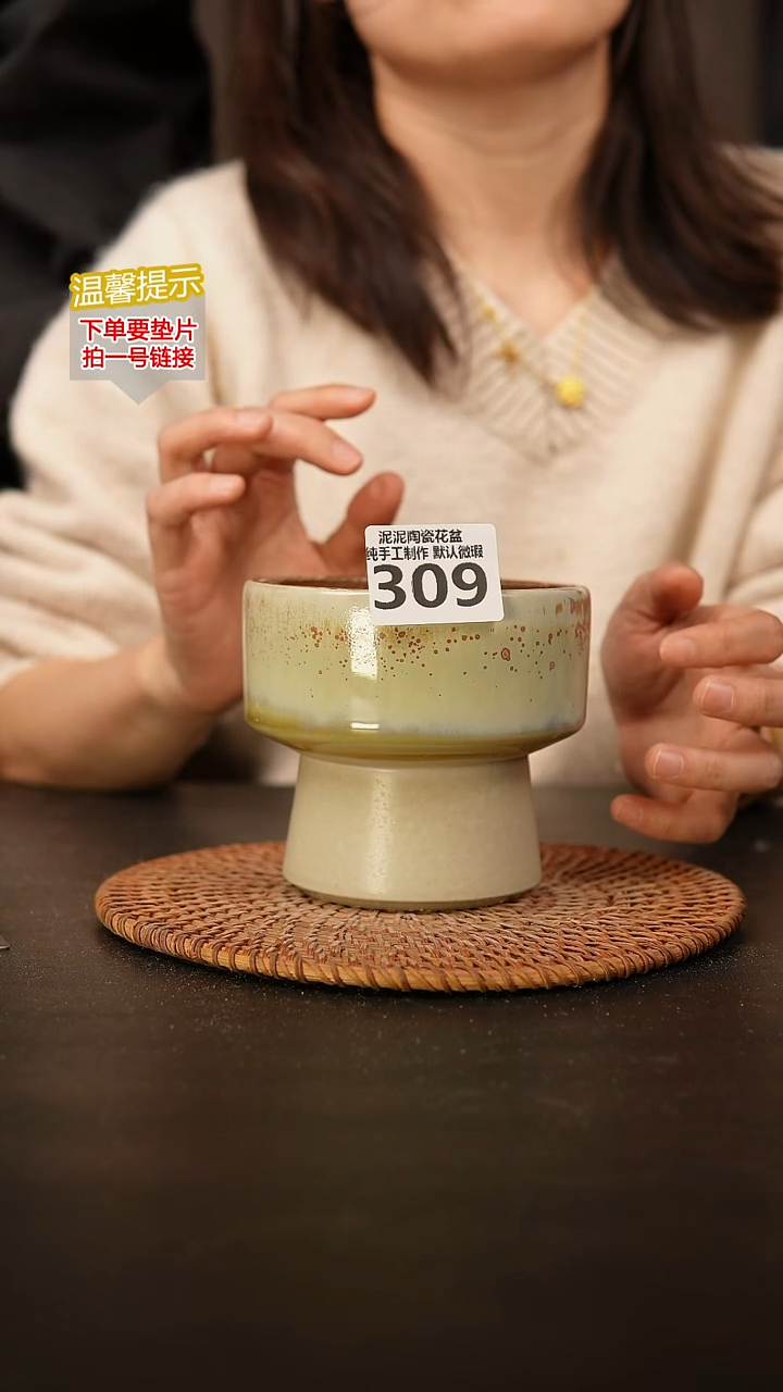 瓷片309 内口径约9.5  外高约10
