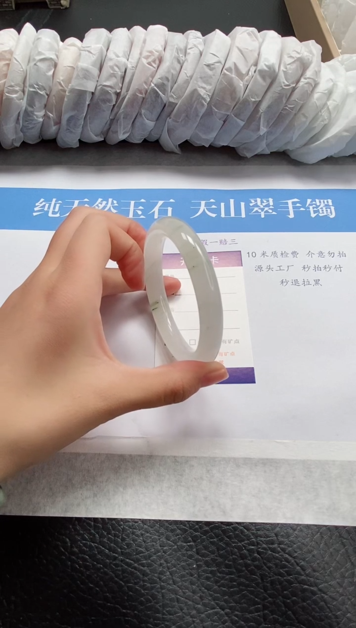 【闪购商品】石英质玉手镯未镶嵌TY1-56+