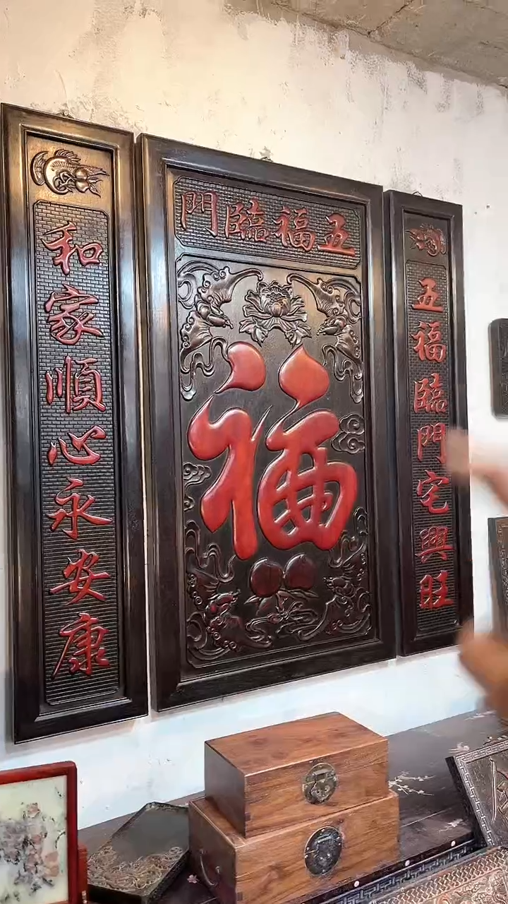 【闪购商品】非洲紫檀（红花梨）128x126cm中堂三件套