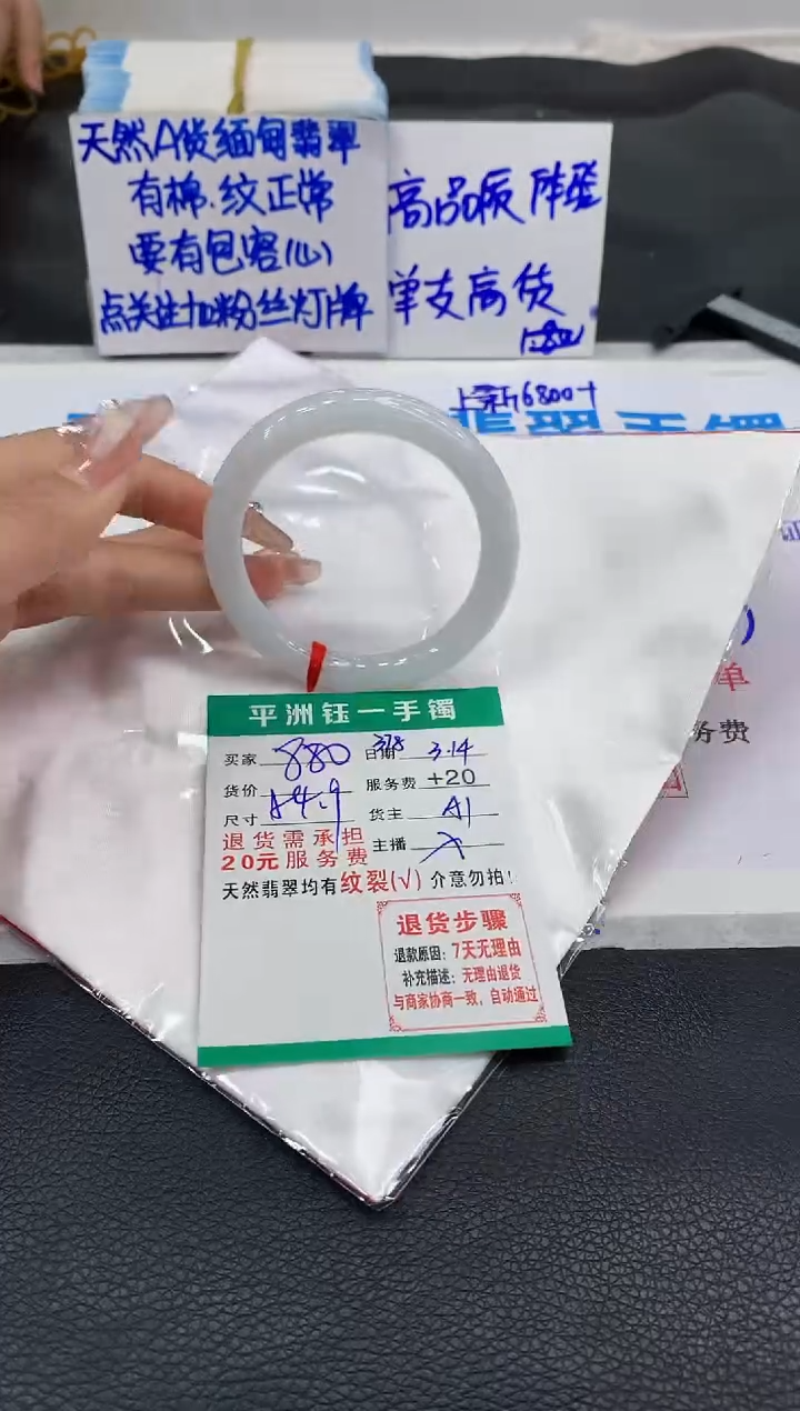 【闪购商品】翡翠未镶嵌手镯11111111111111111