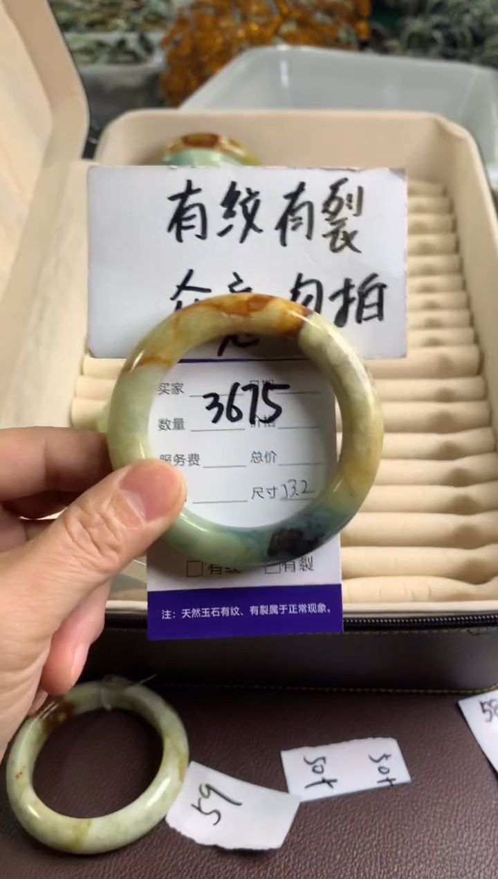 【闪购商品】蛇纹石玉手镯未镶嵌3675