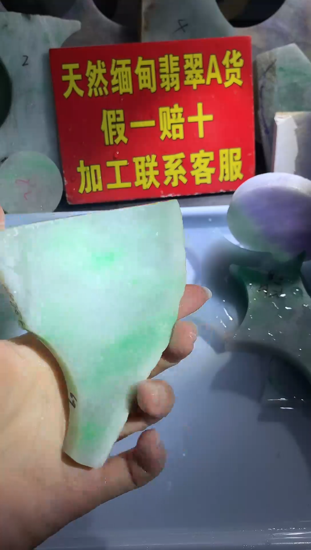 裸石翡翠多样性发货416