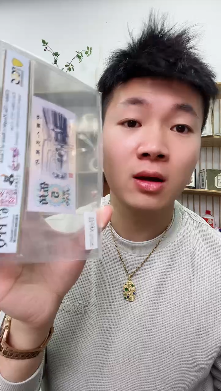 【闪购商品】PCGS敲章版马文蔚万紫千红67无47