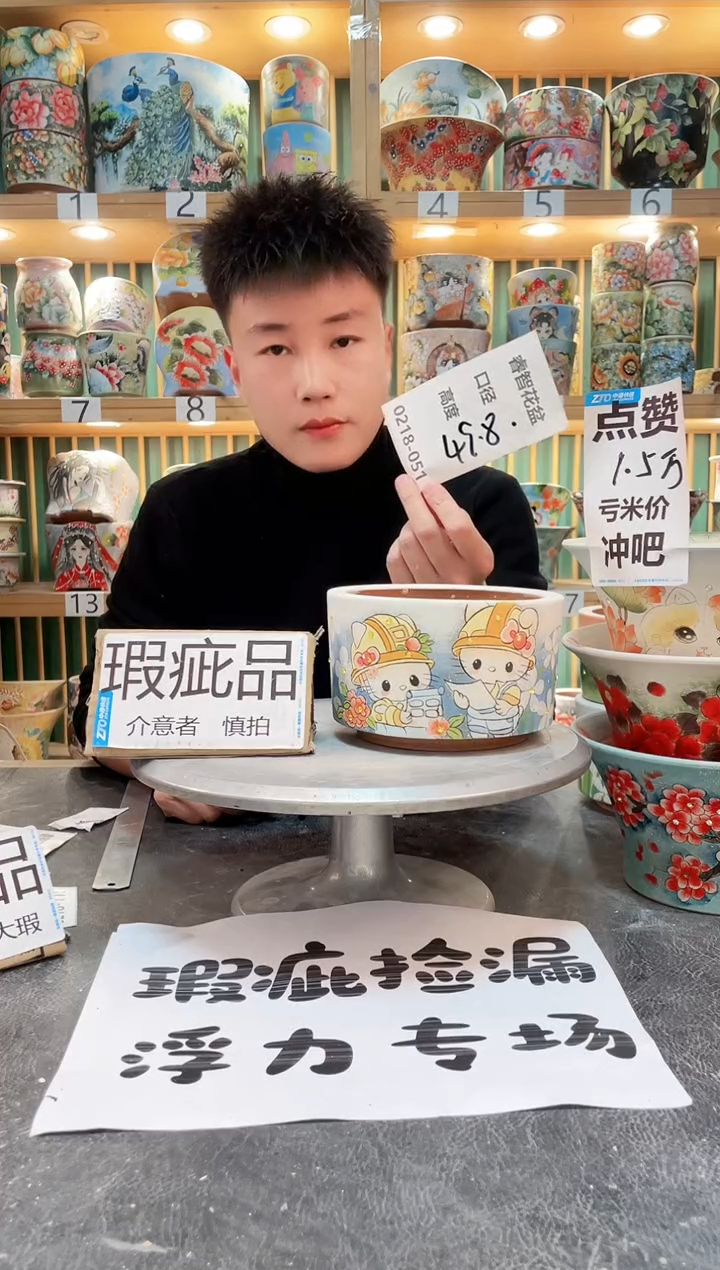 【闪购商品】其他默认微瑕一物一拍0218-051微瑕