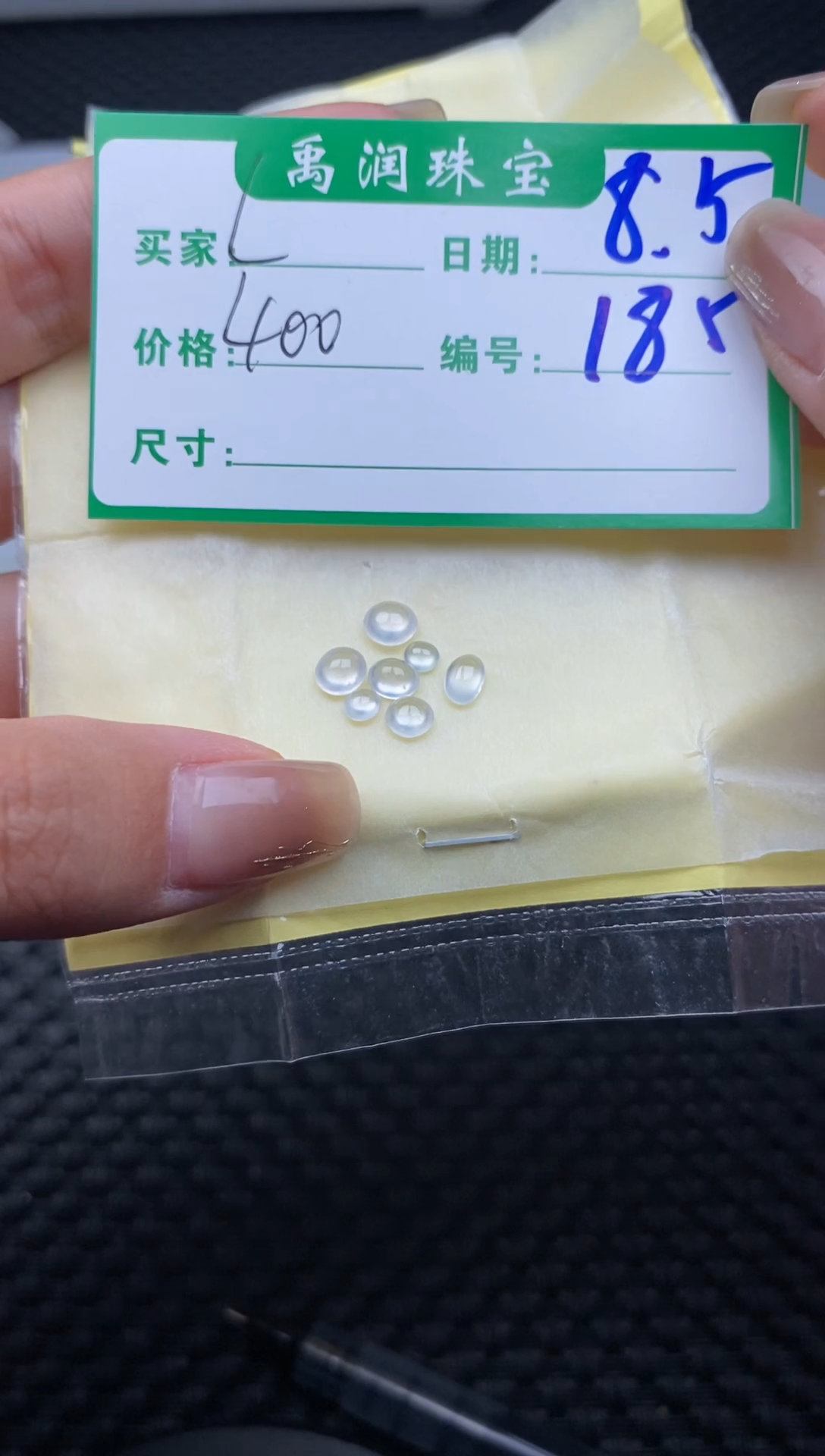 翡翠裸石缅甸天然翡翠A货185