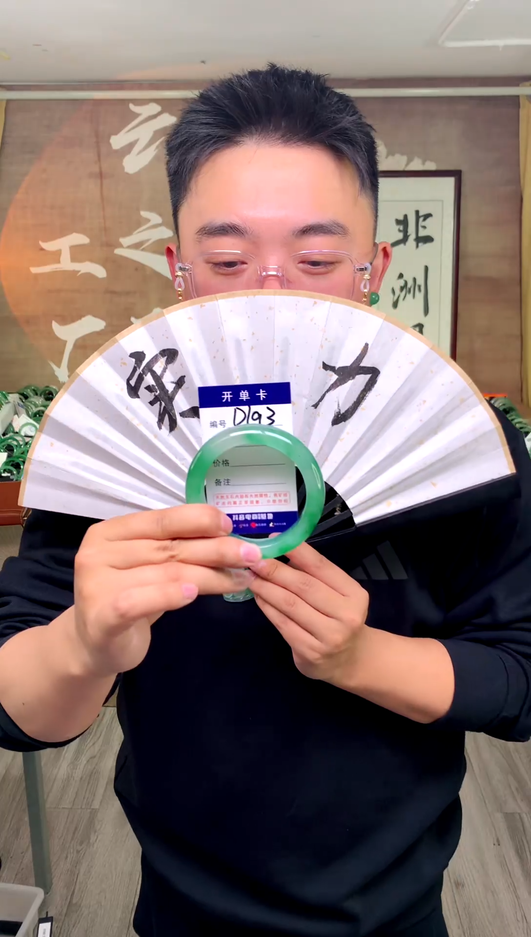 【闪购商品】石英质玉手镯未镶嵌花羽遇工厂 序号193