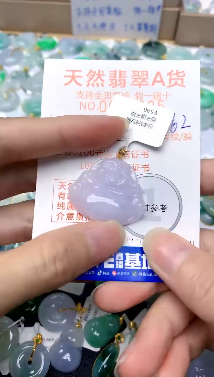 【闪购商品】翡翠颈饰18K金镶嵌62天然A货翡翠
