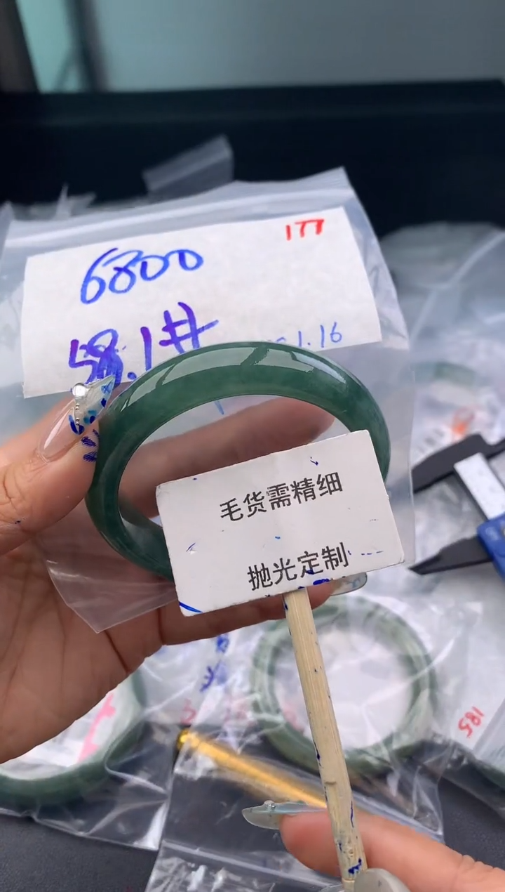 【闪购商品】定制翡翠未镶嵌毛货需精细抛光多样性发1件 6800元