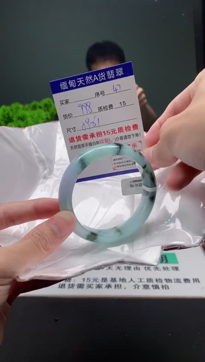 翡翠手镯未镶嵌47缅甸天然A货翡翠需包容瑕疵，介意慎拍