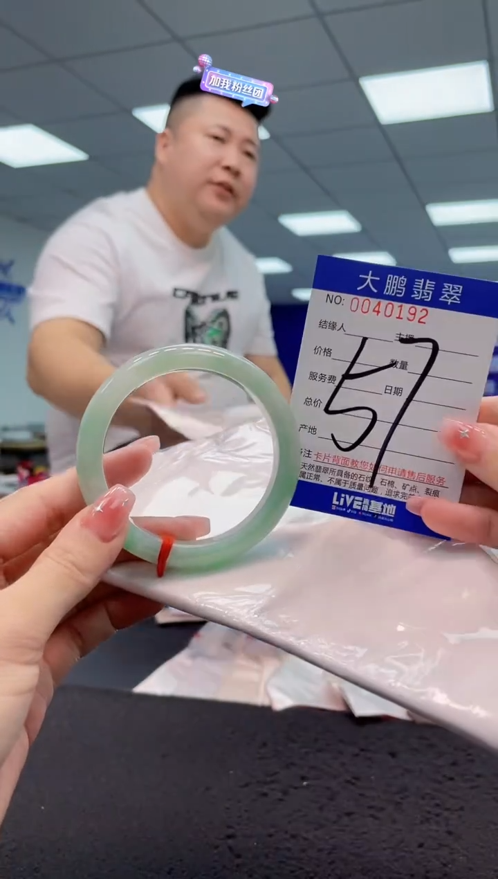 【闪购商品】翡翠手镯未镶嵌AAAAAAAAAA