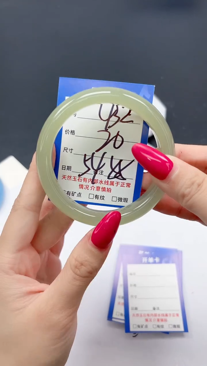 未镶嵌手镯石英质玉A432/5455