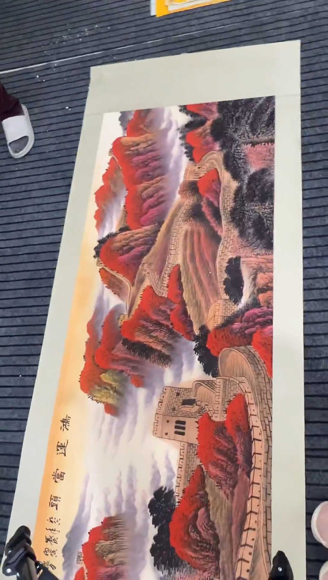 横款名家字画闪购链接