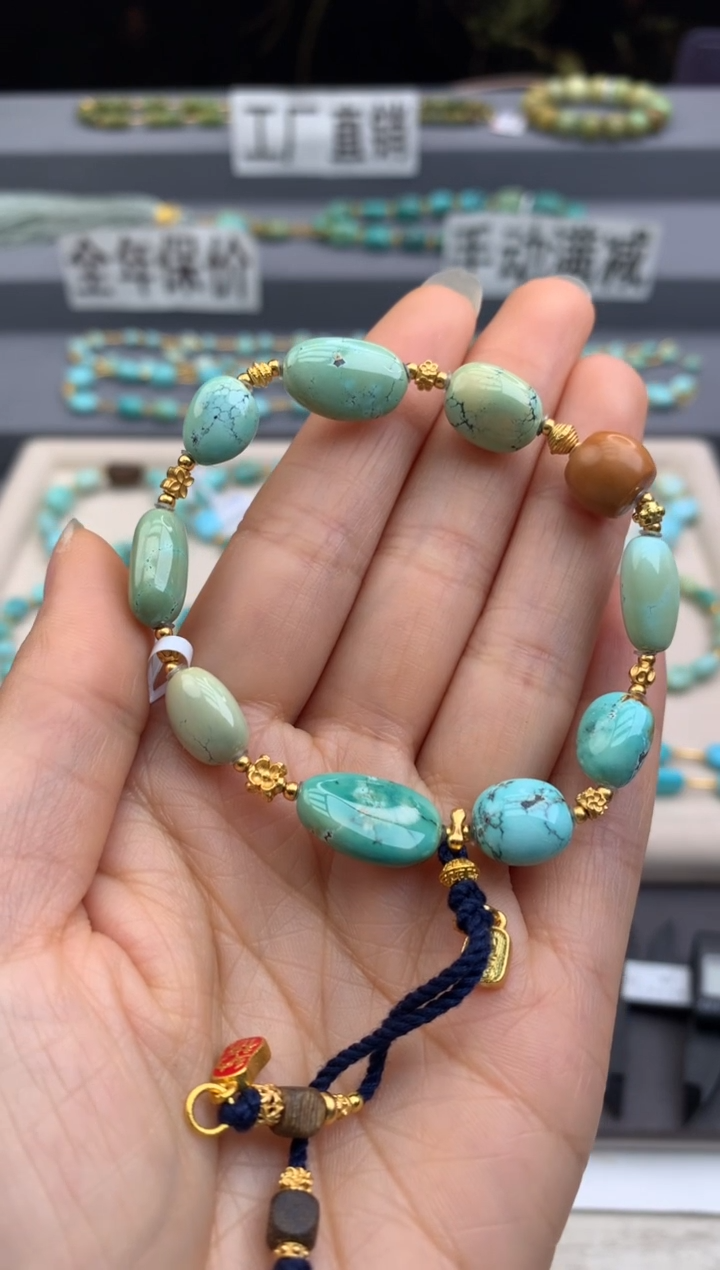未镶嵌绿松石手串茜.E55