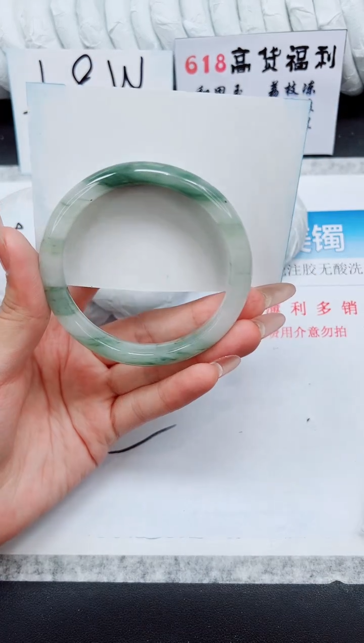 石英质玉手镯未镶嵌A254-60.6