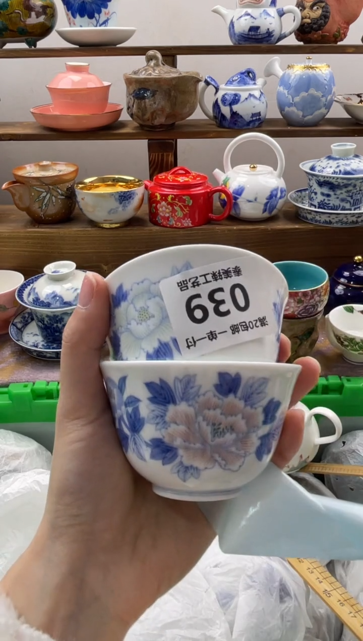 瓷片酸*满20包邮一单一付