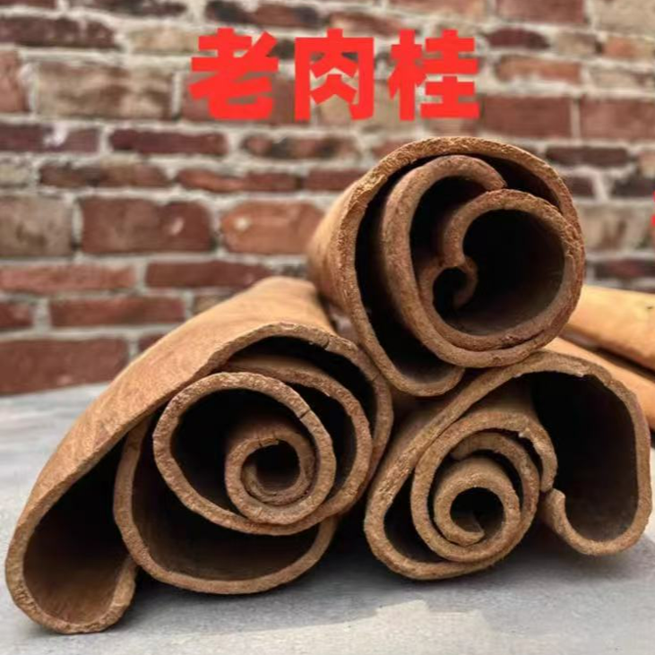 广西高山种植足干无硫味纯浓郁肉桂香料卤料调味料