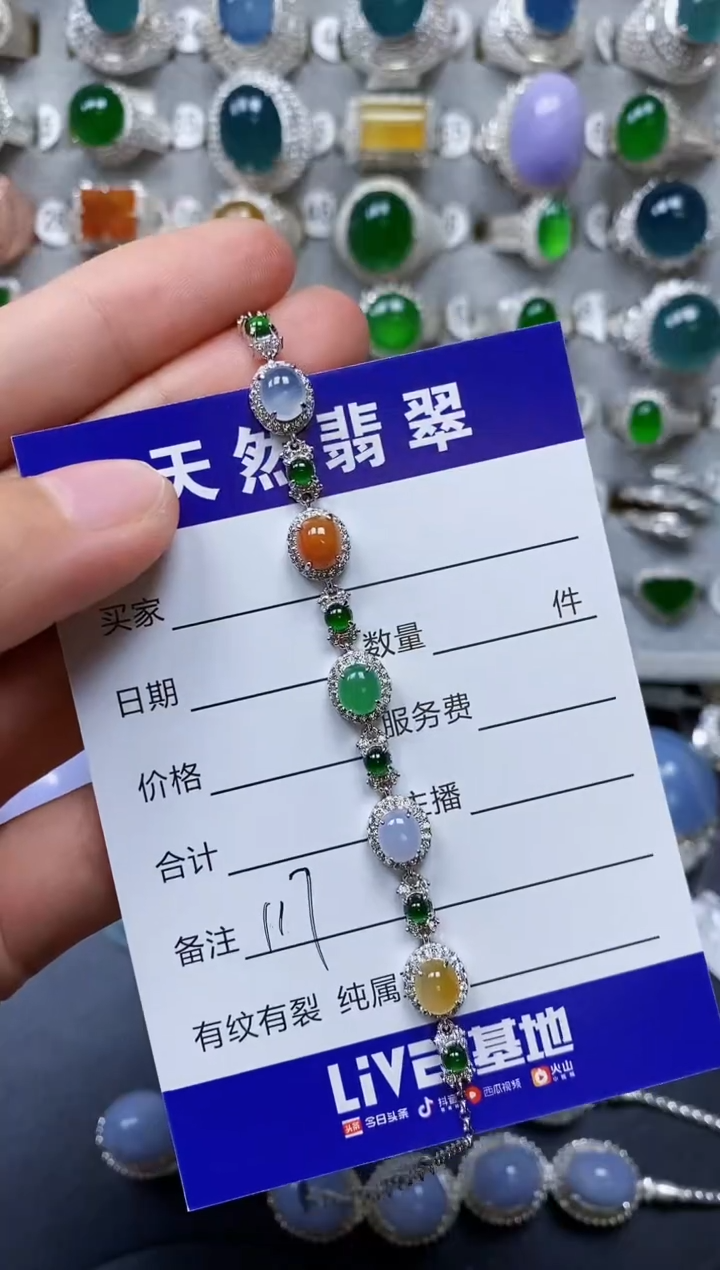 【闪购商品】翡翠手链银S925镶嵌0117