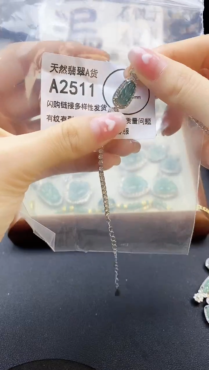 【闪购商品】翡翠吊坠(赠链)未镶嵌天然翡翠A货8888