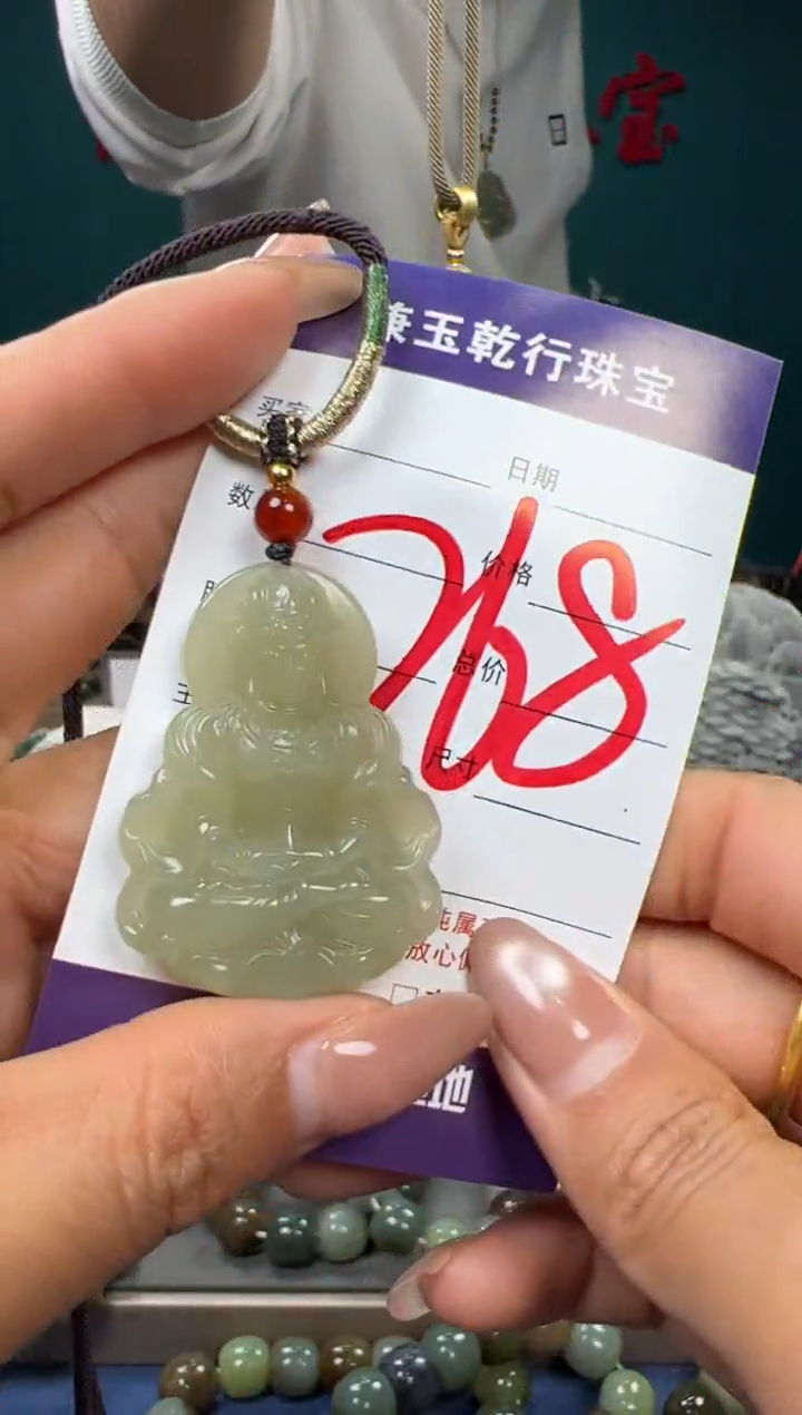 【闪购商品】和田玉颈饰未镶嵌和田玉