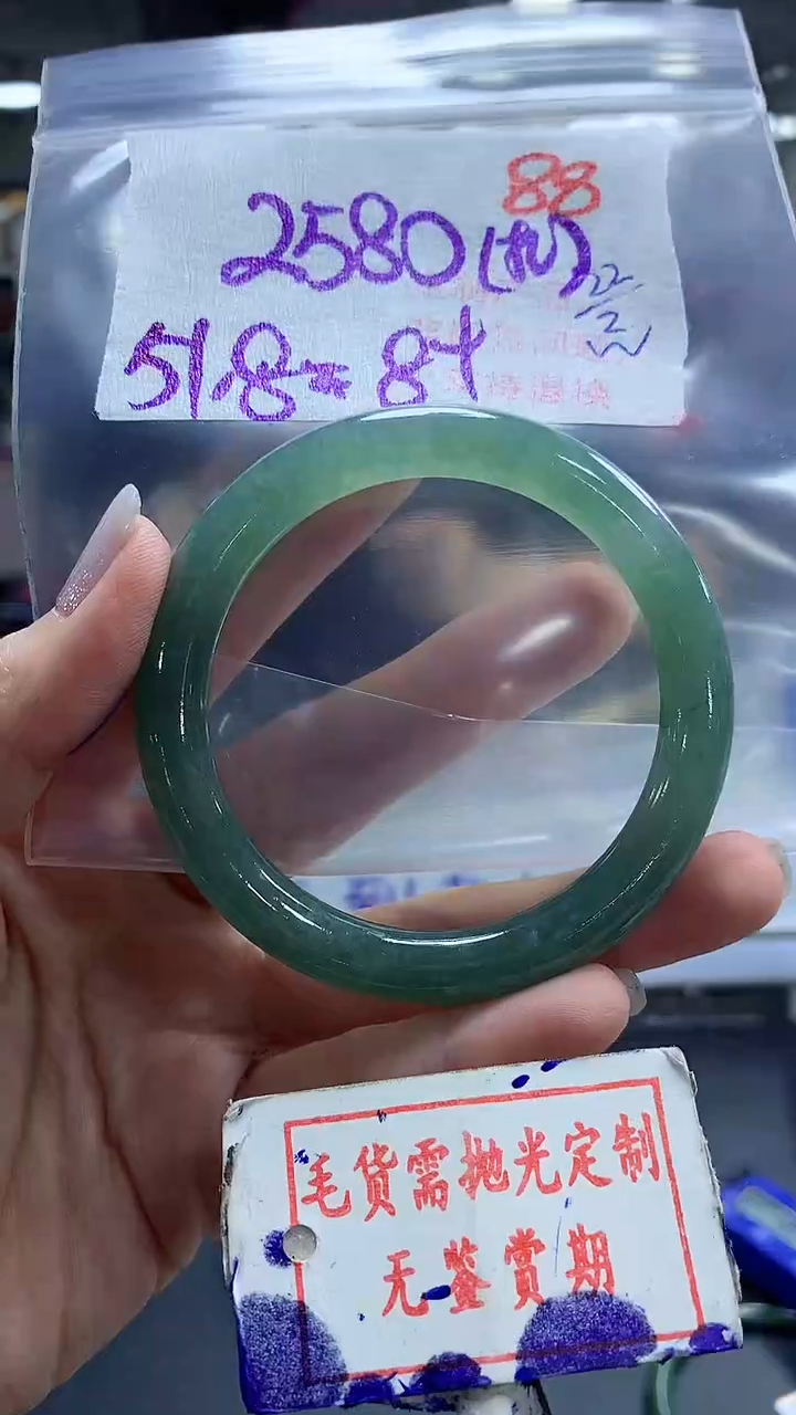 【闪购商品】定制翡翠未镶嵌毛货需精细抛光88多样性发1件2580元