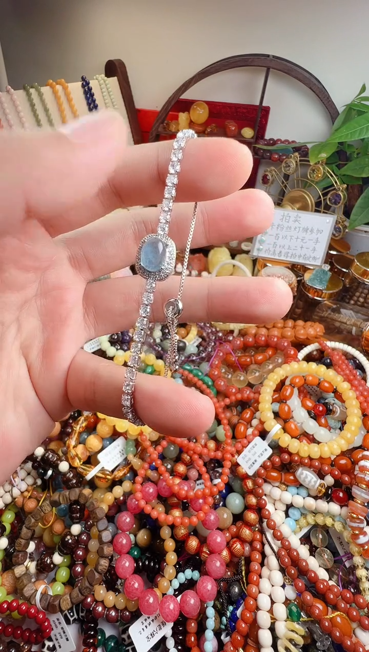 未镶嵌手链海蓝宝石折*根一物一件）000067