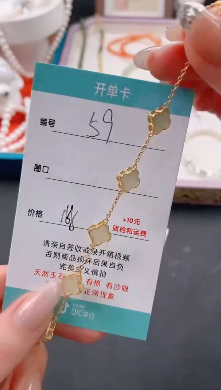 【闪购商品】和田玉手链银S925镶嵌58