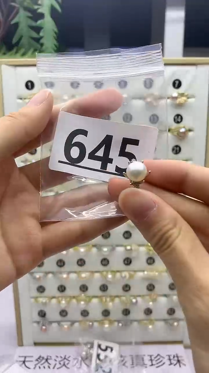 合金珠宝奇石淡水珍珠649