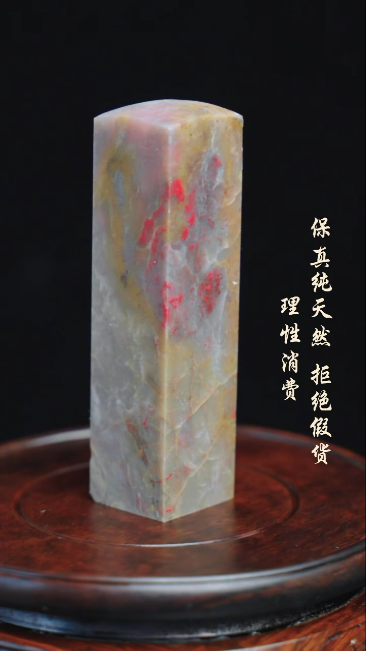 昌化石印石昌化石青田石一方纯天然印章材料