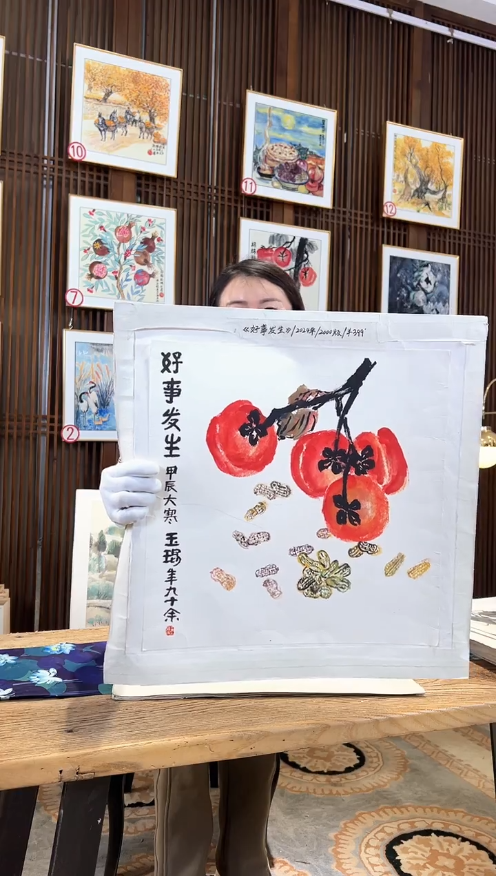 版画版画耿玉琨名章限量版画S