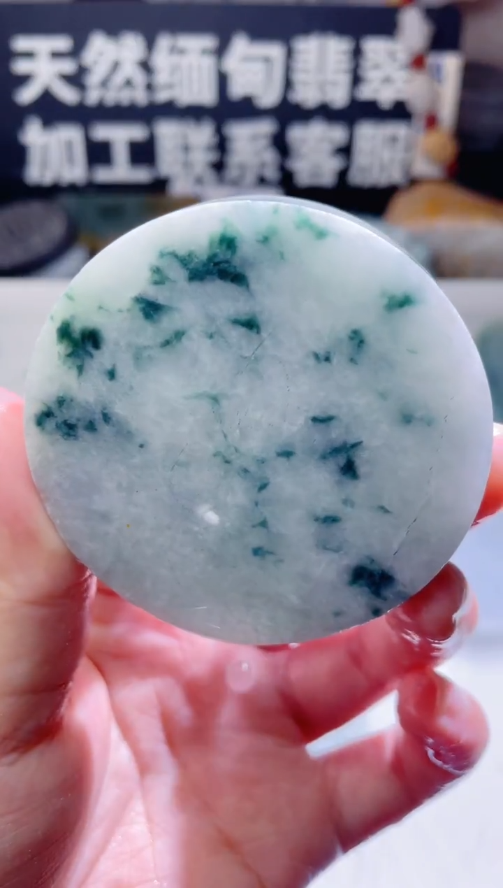 颈饰未镶嵌翡翠1164