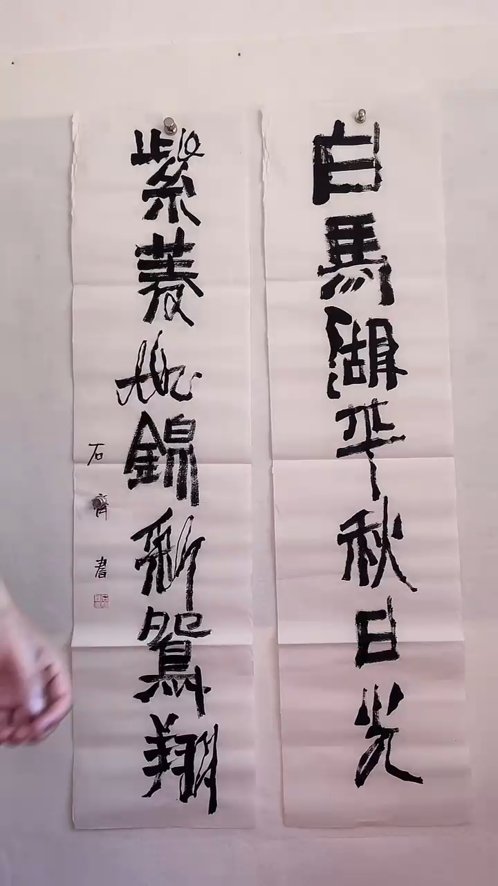 国画国画  艺和堂美术馆