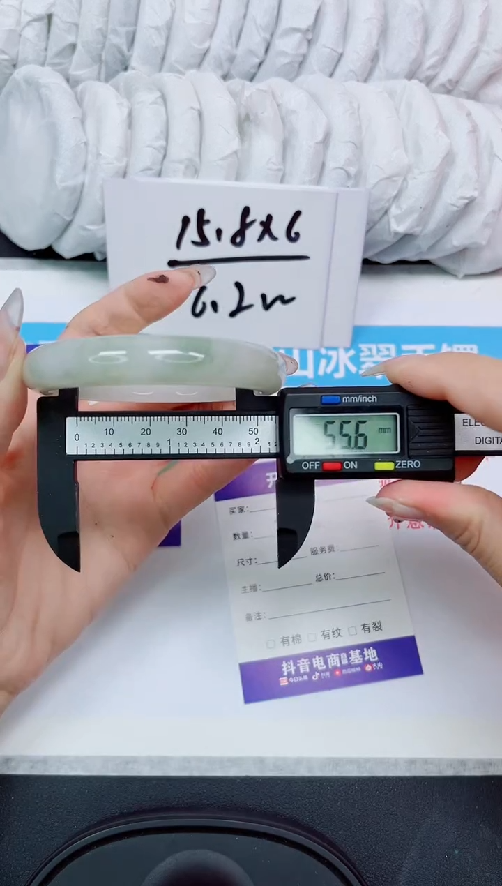 石英岩玉手镯未镶嵌378/56