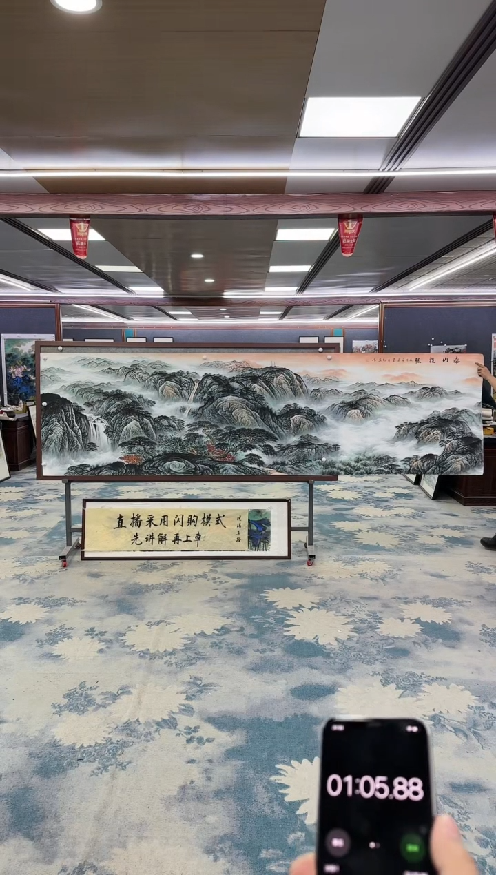 【闪购商品】绘画M邵明义-小丈二-山水国画