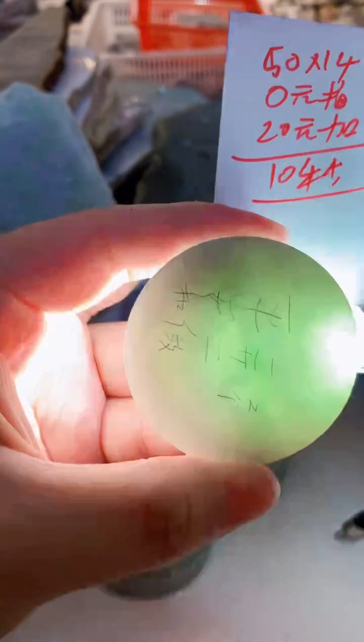 【闪购商品】翡翠颈饰未镶嵌0东翡翠珠宝358