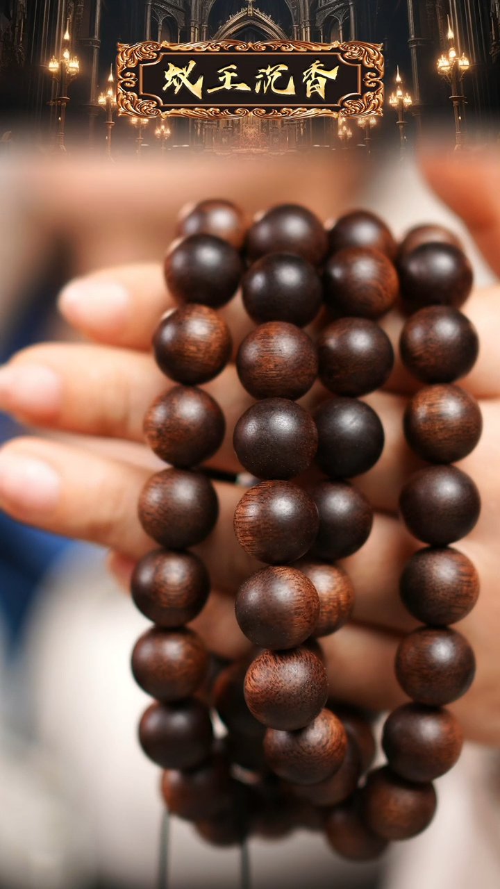 蚁王 玉化红奇老料沉香1.2