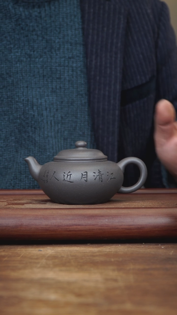 【闪购商品】紫砂茶壶250ml YGQ圆墩 青灰