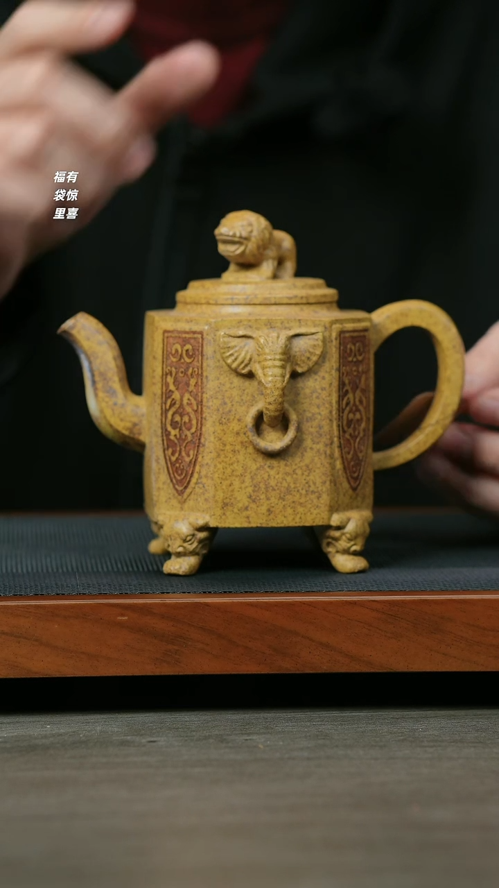 【闪购商品】紫砂茶壶H1025王芳龙骨金沙太平有象