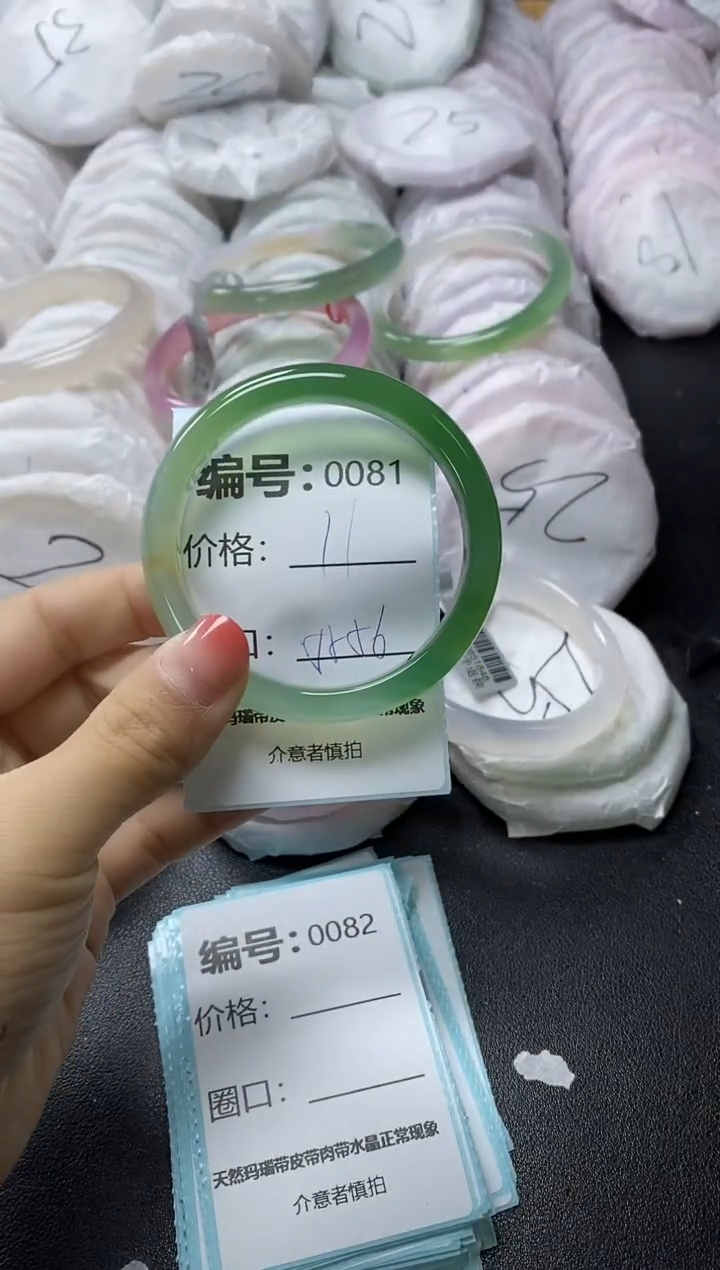 【闪购商品】玛瑙/玉髓手镯未镶嵌81