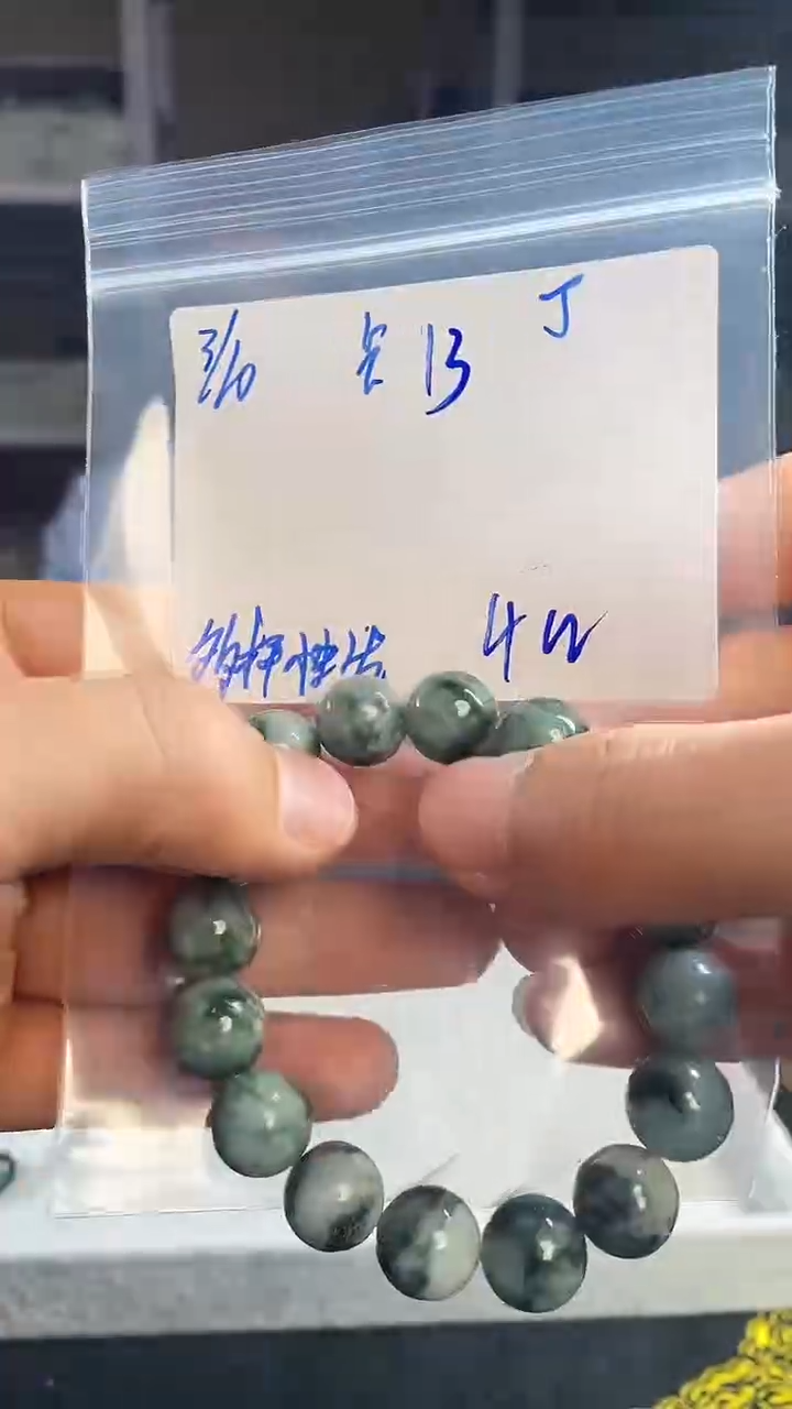 【闪购商品】定制翡翠未镶嵌多样性翡翠 一拍一发