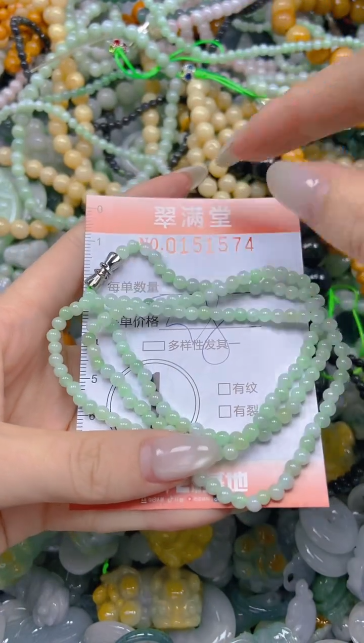 翡翠未镶嵌颈饰闪购0151574