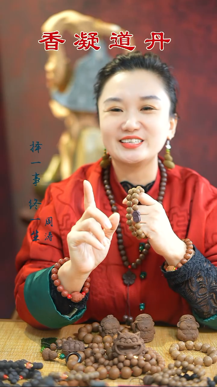 桂花双圈       