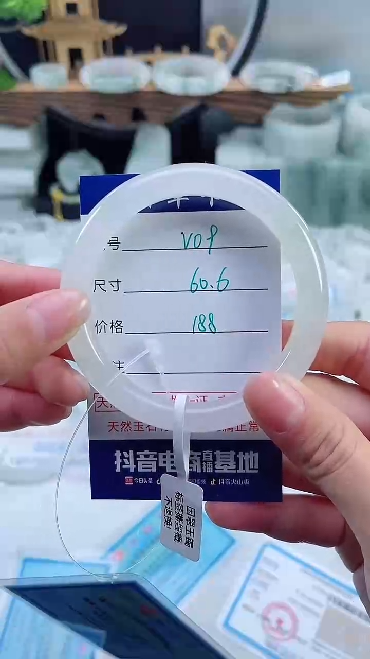 未镶嵌首饰石英质玉（天山翠）9