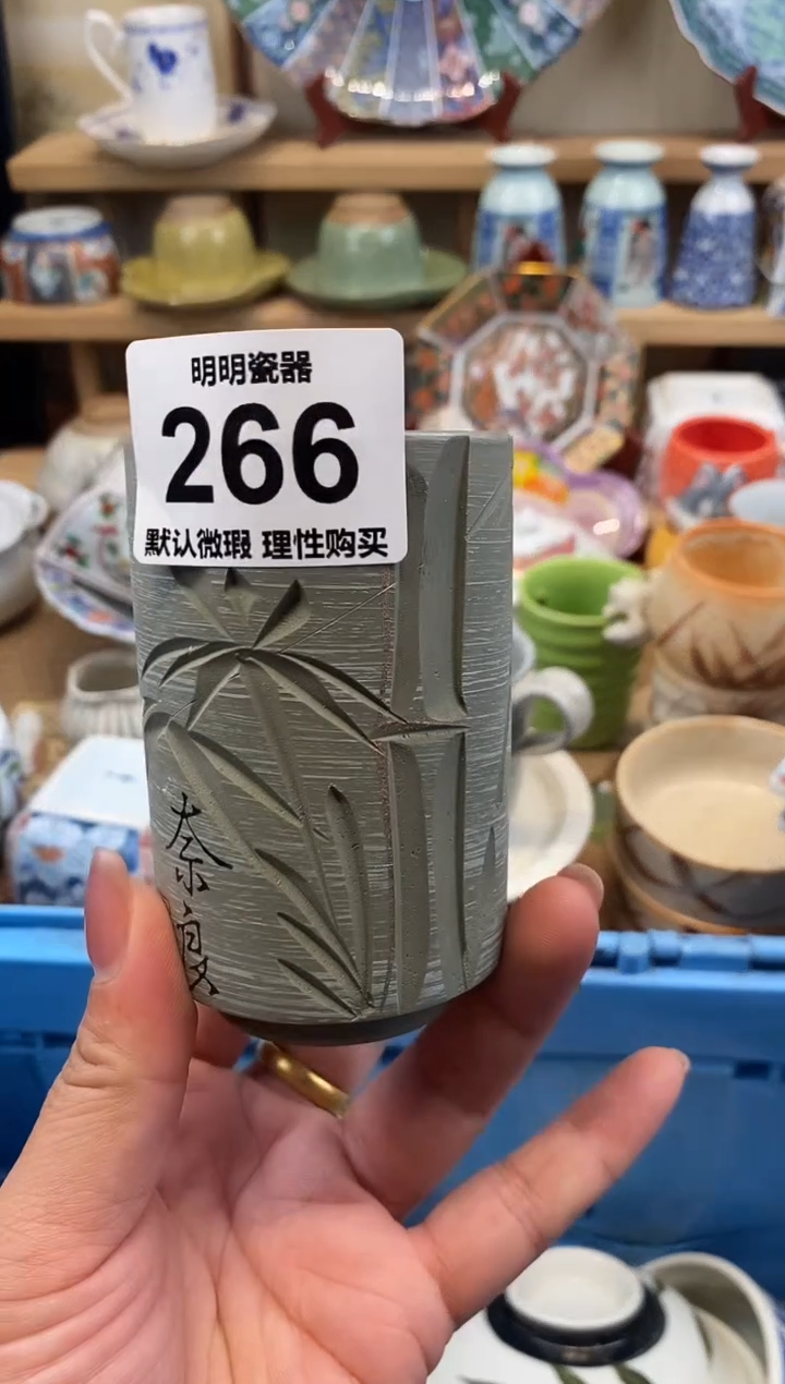 瓷片缘*新号开播  满28包邮  感谢老板支持