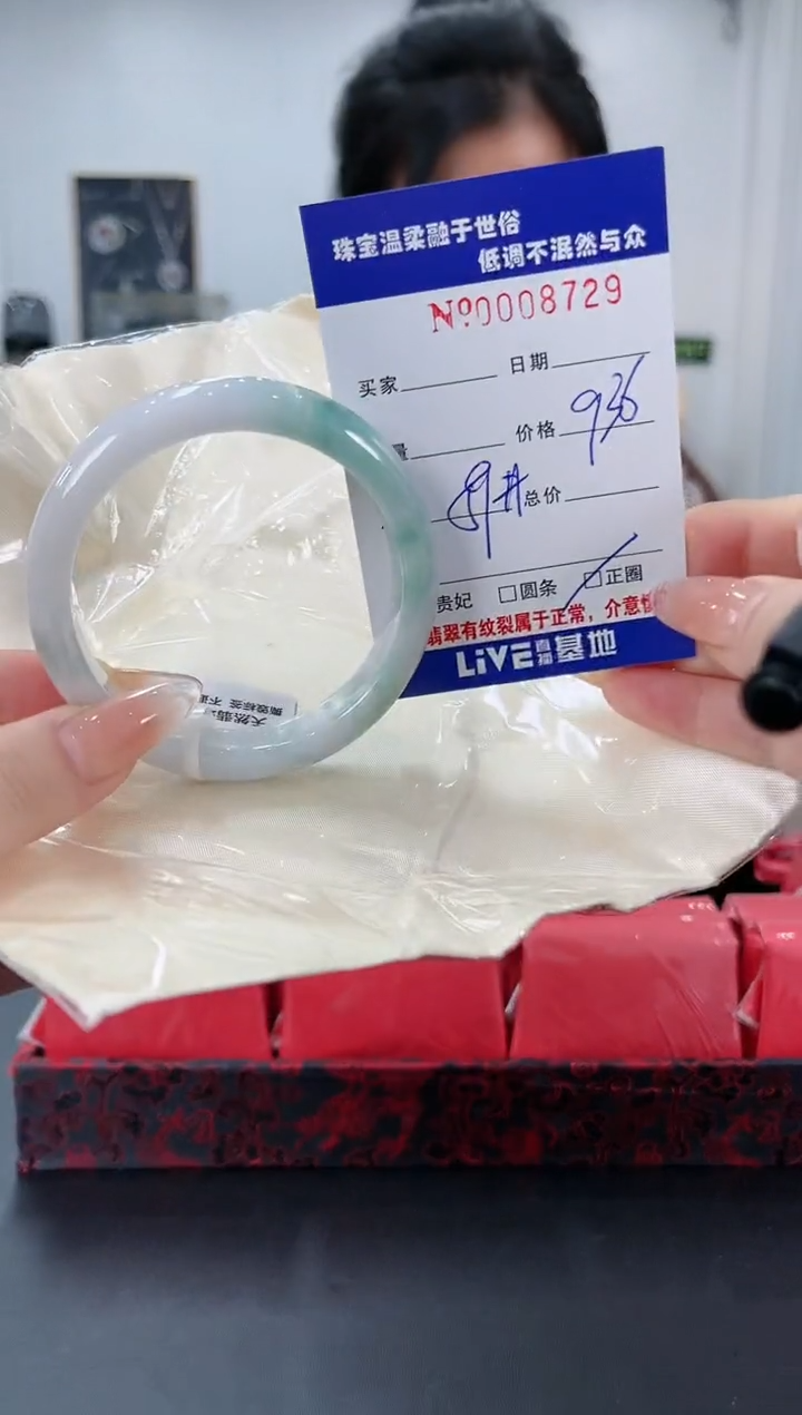 【闪购商品】翡翠手镯未镶嵌19天然缅甸A货翡翠