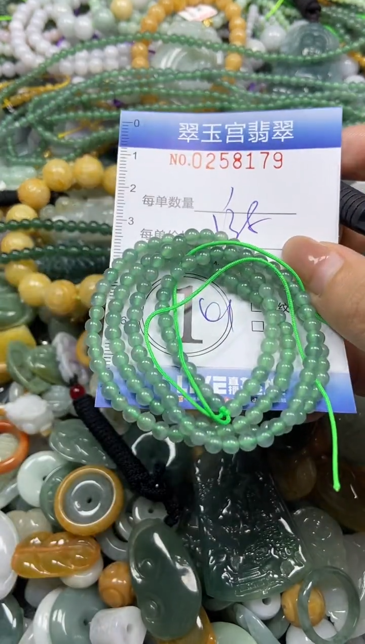 颈饰未镶嵌翡翠闪购C0258179
