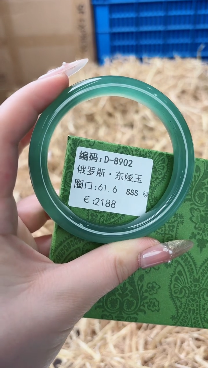 天然辰砂带礼盒D-8902