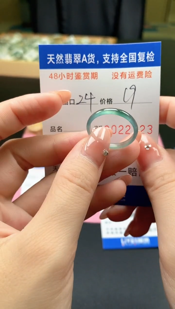 未镶嵌戒指翡翠天然A货翡翠戒圈2123