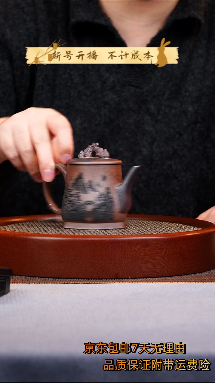 茶杯紫砂六方观山