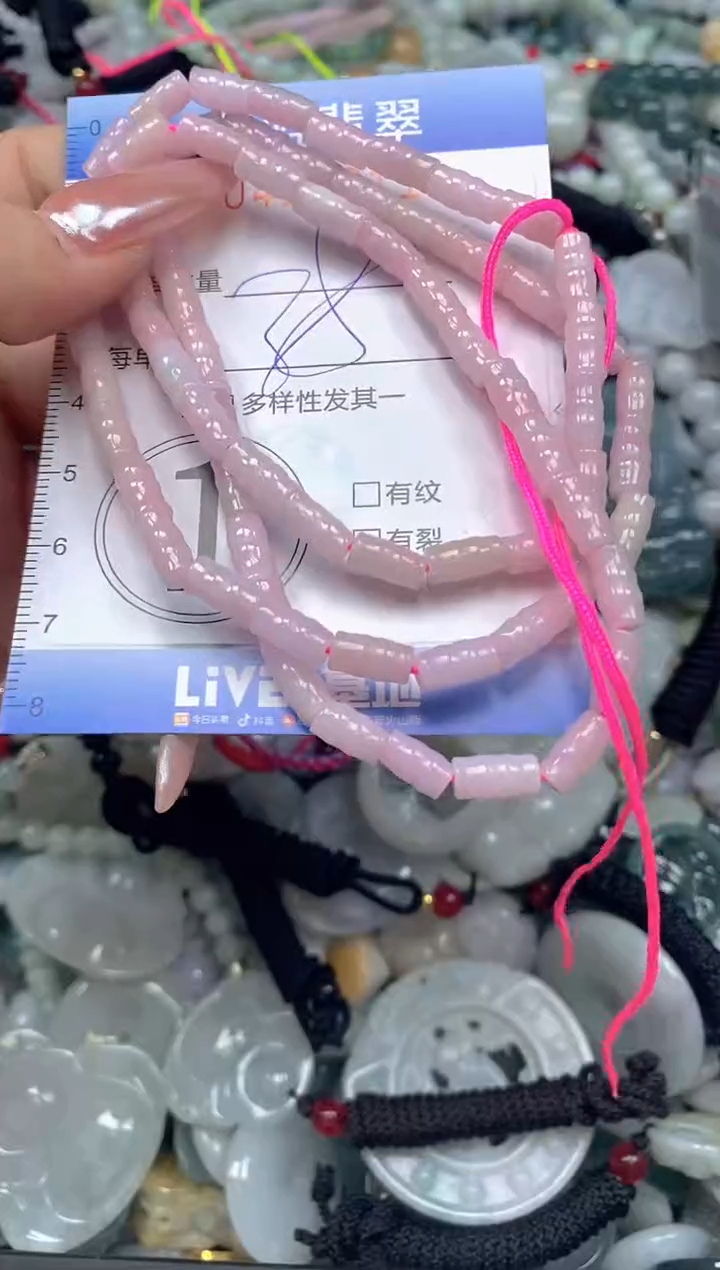 颈饰未镶嵌翡翠闪购0416911